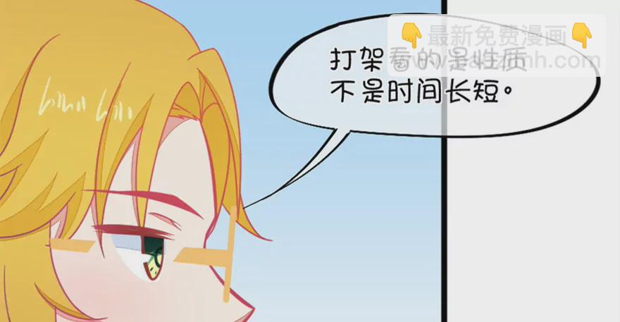 122(第119话 警局碰见陆爸爸)-第122话