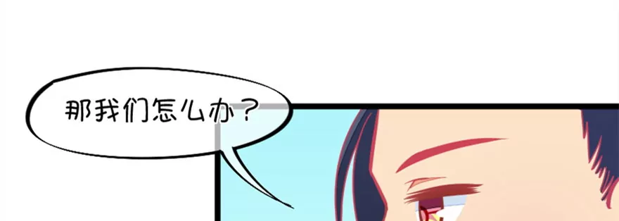 122(第119话 警局碰见陆爸爸)-第122话