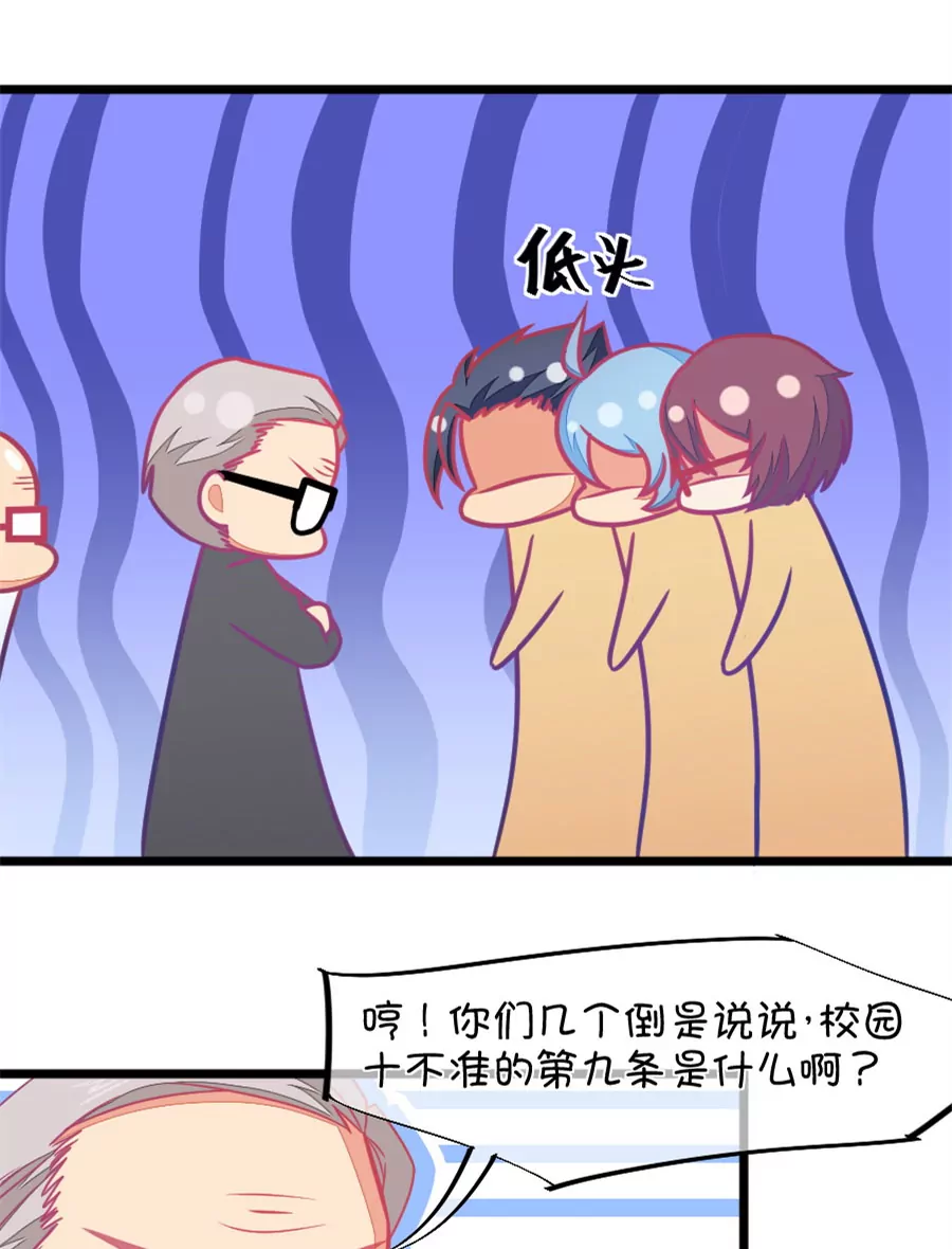 124(第121话 钱老师对小鹿才是真爱啊)-第124话
