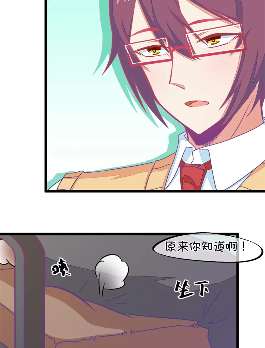 124(第121话 钱老师对小鹿才是真爱啊)-第124话