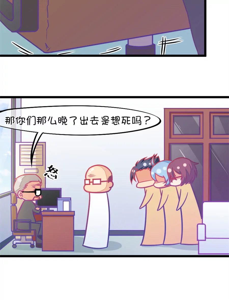 124(第121话 钱老师对小鹿才是真爱啊)-第124话
