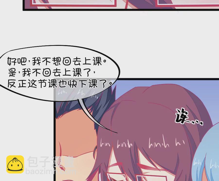 126(第123话 好羡慕)-第126话