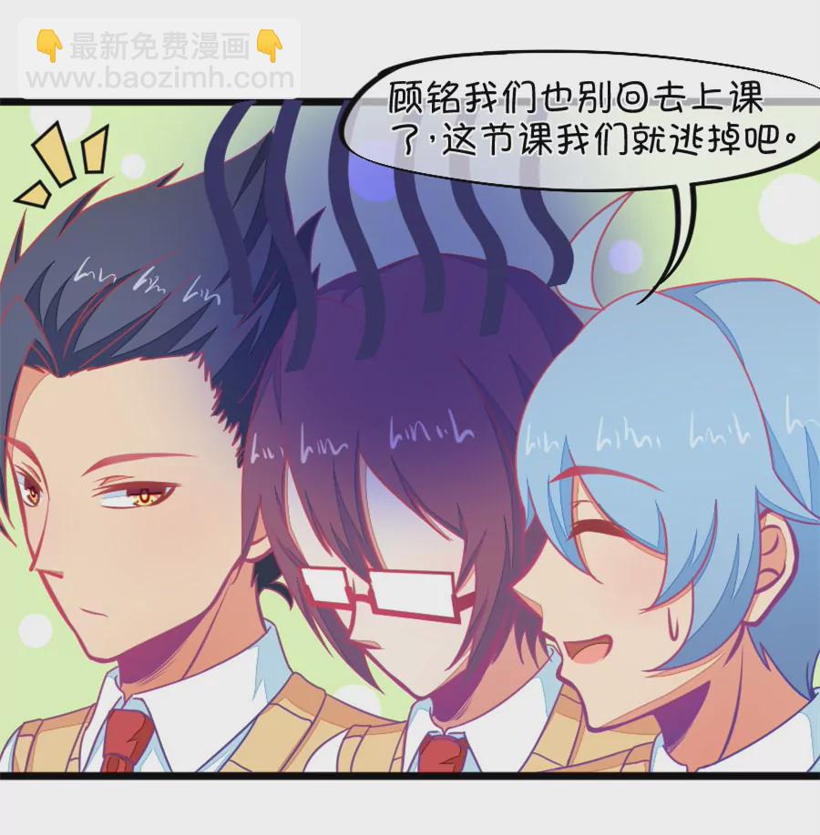 126(第123话 好羡慕)-第126话