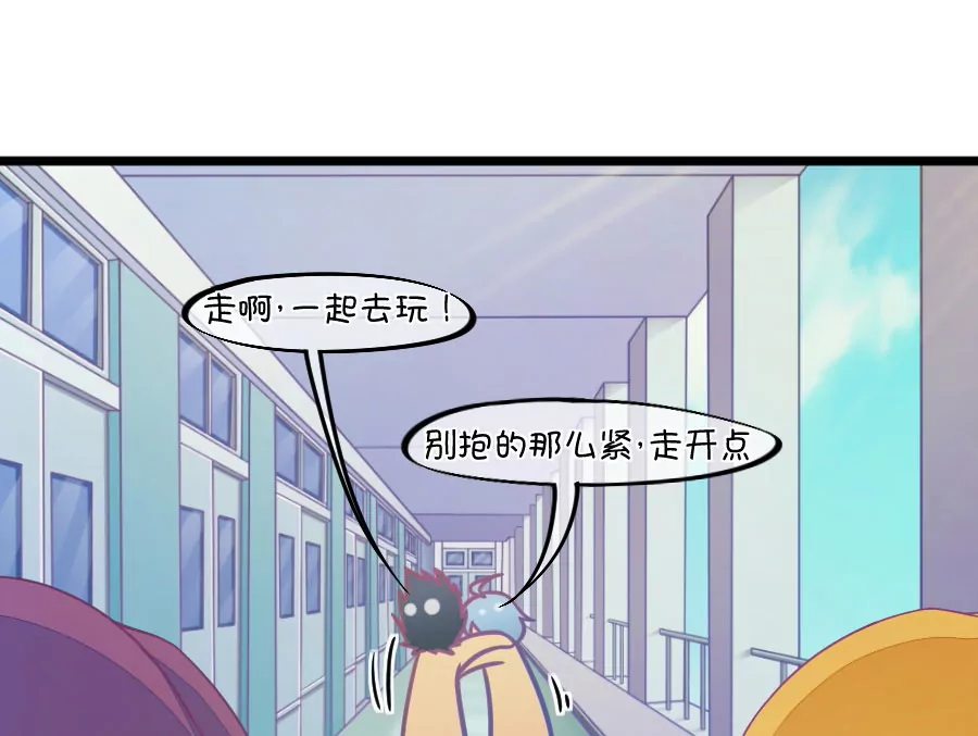 126(第123话 好羡慕)-第126话