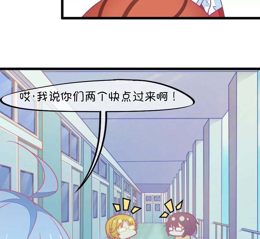 126(第123话 好羡慕)-第126话