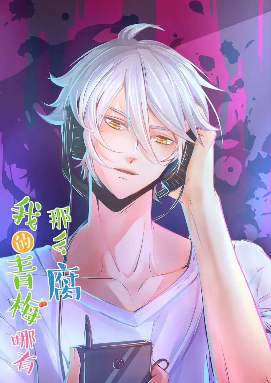 128(第125话 来自姐姐的突袭)-第128话