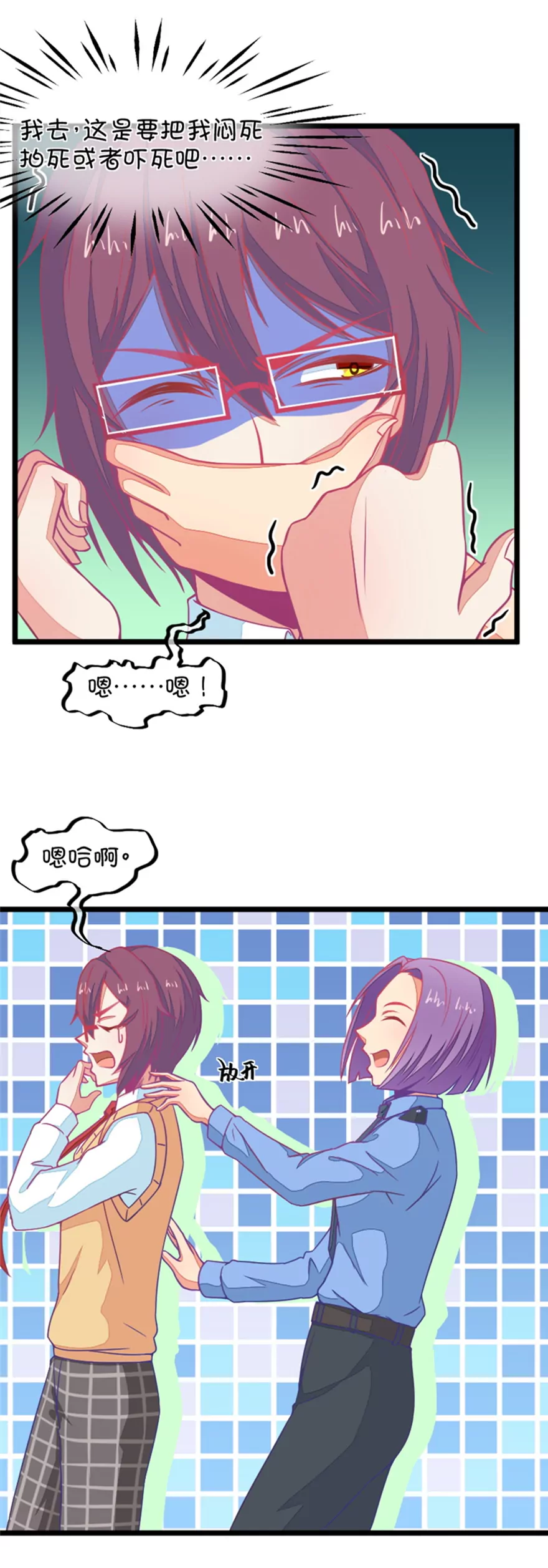 128(第125话 来自姐姐的突袭)-第128话