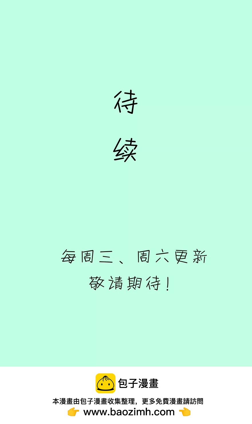 128(第125话 来自姐姐的突袭)-第128话