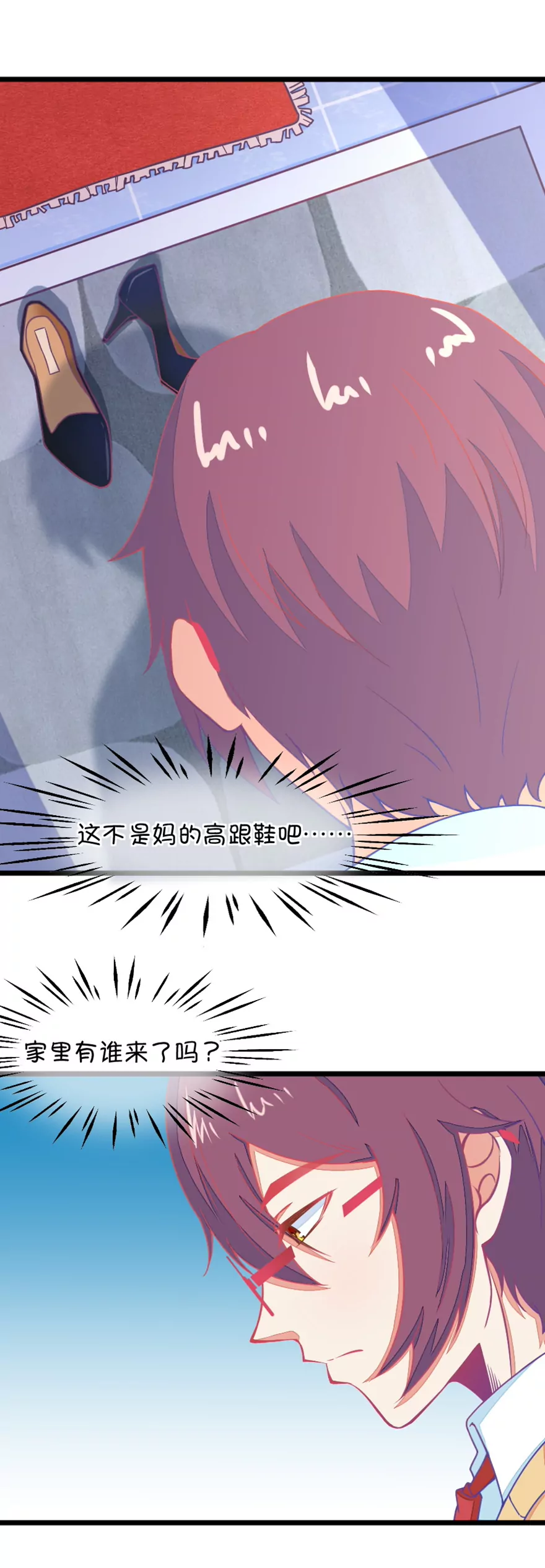 128(第125话 来自姐姐的突袭)-第128话