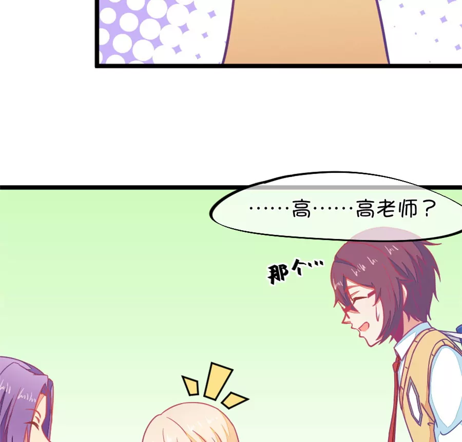 130(第127话 姐夫是他？)-第130话