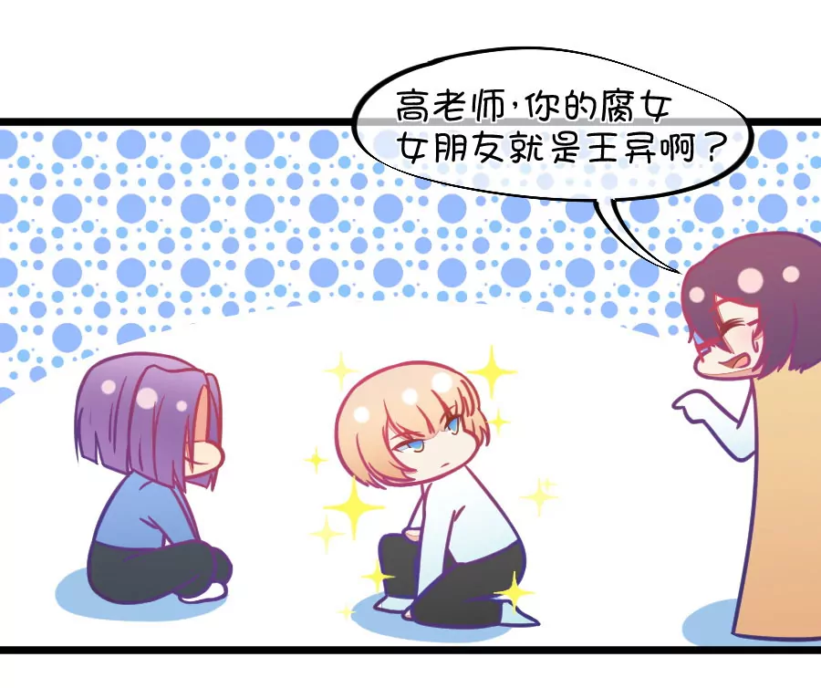 130(第127话 姐夫是他？)-第130话