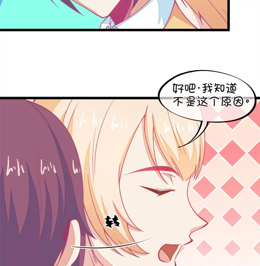 130(第127话 姐夫是他？)-第130话