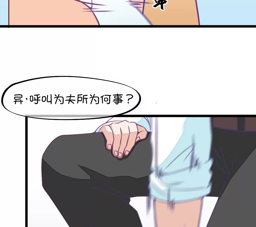 130(第127话 姐夫是他？)-第130话