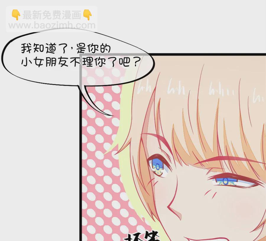 130(第127话 姐夫是他？)-第130话
