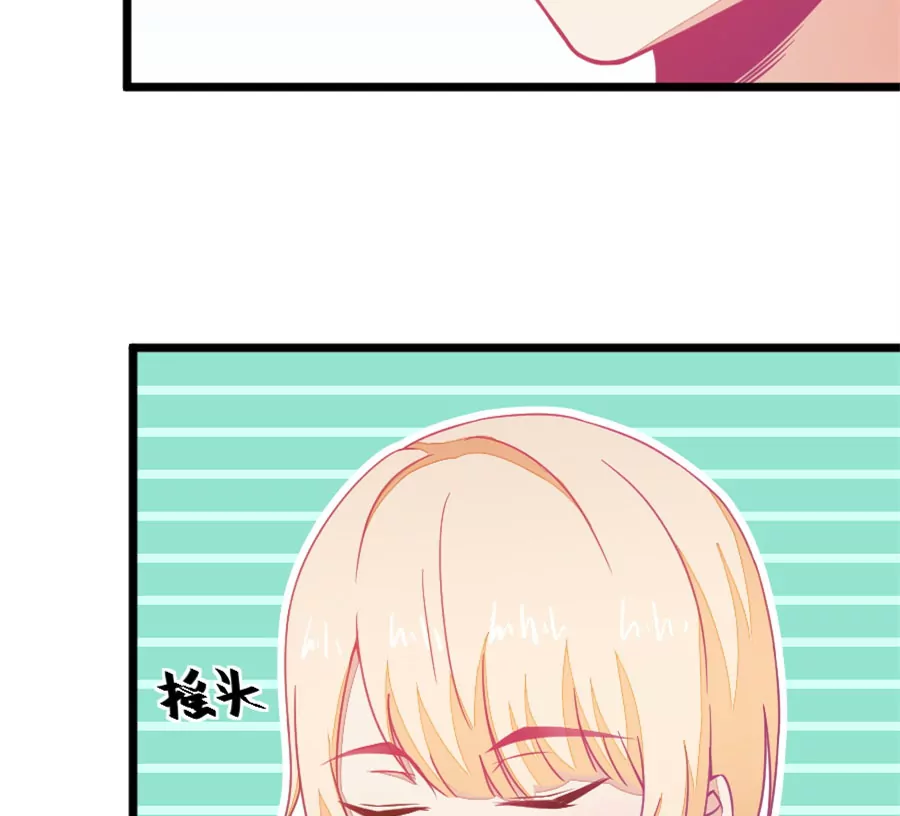 130(第127话 姐夫是他？)-第130话