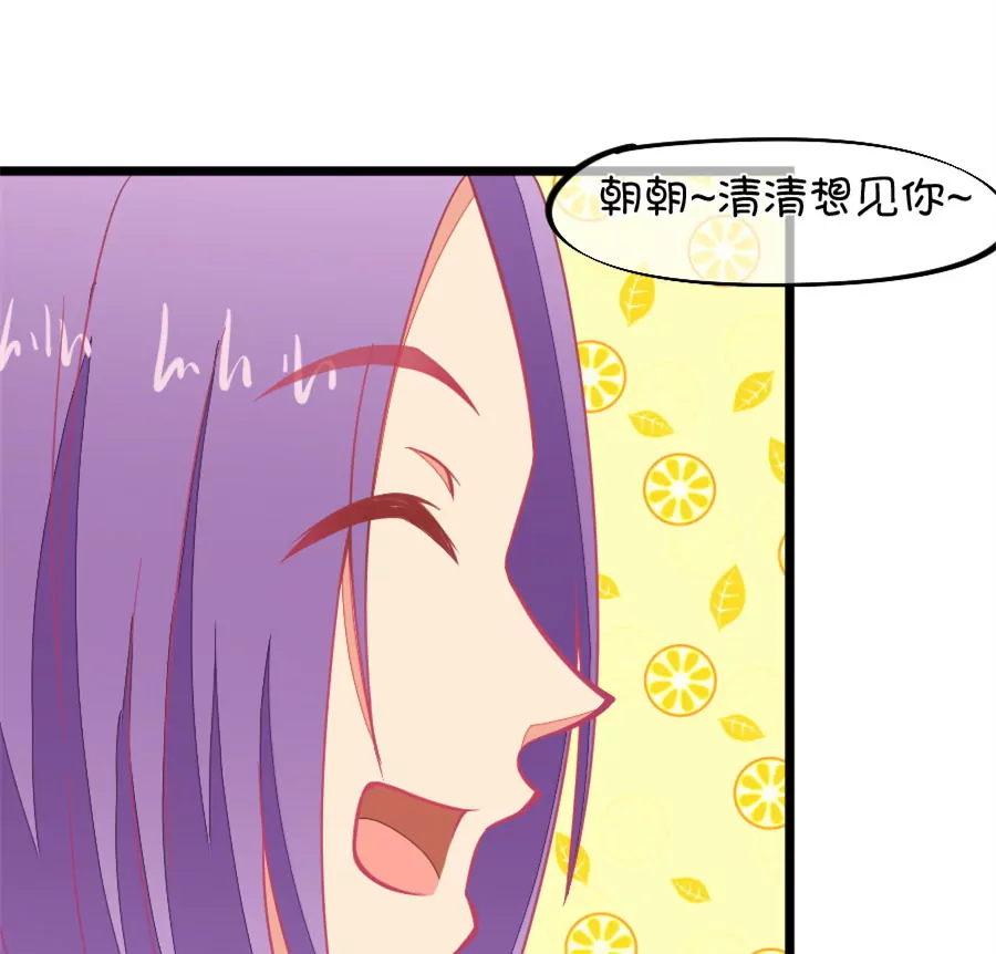 130(第127话 姐夫是他？)-第130话