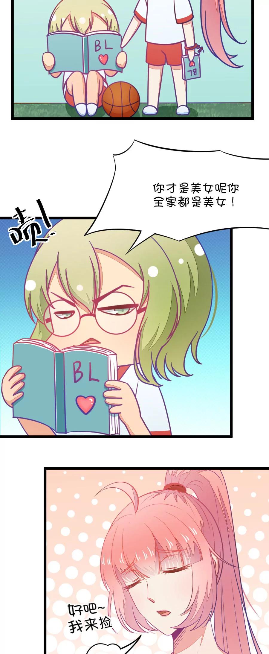 14(第14话 小鹿和其受命运的邂逅（上）)-第14话
