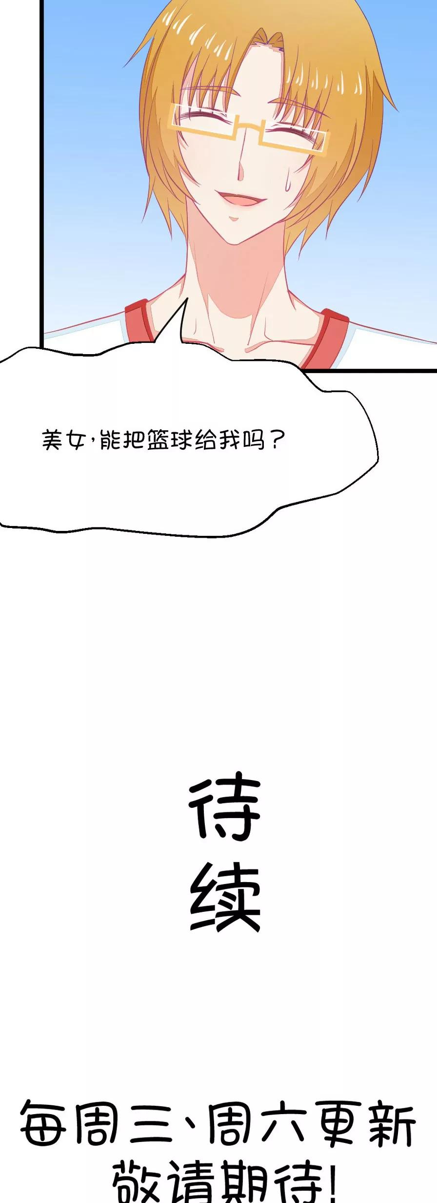 14(第14话 小鹿和其受命运的邂逅（上）)-第14话