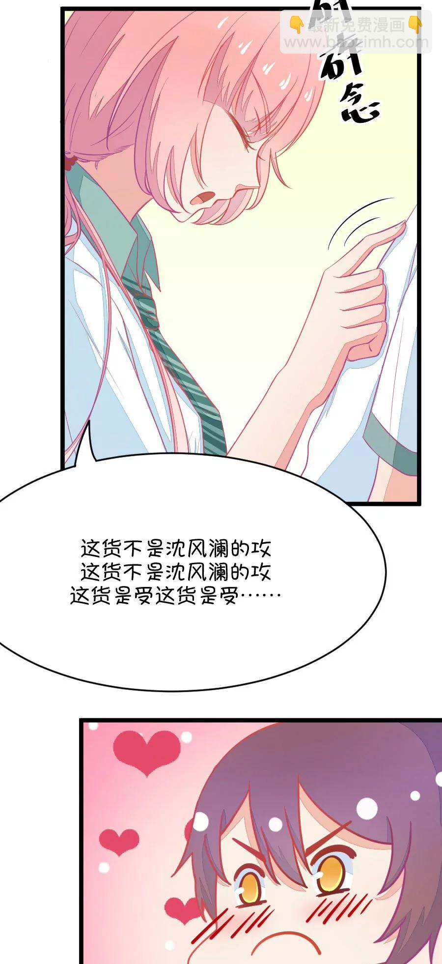 14(第14话 小鹿和其受命运的邂逅（上）)-第14话