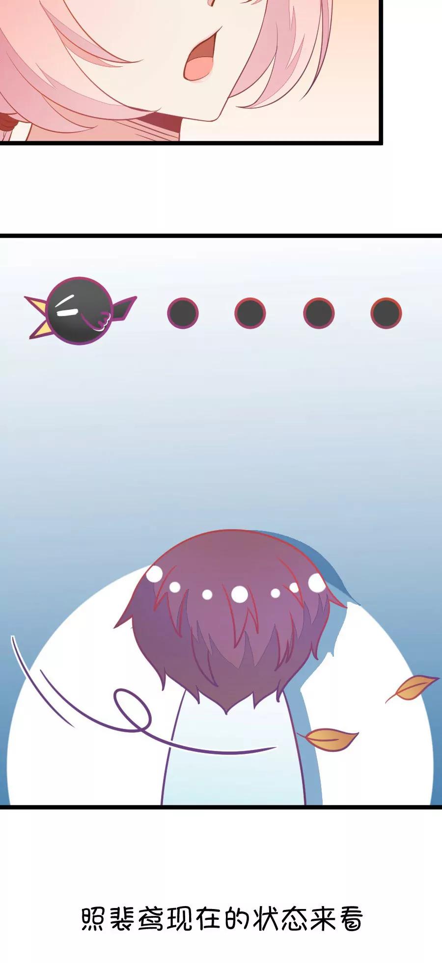 14(第14话 小鹿和其受命运的邂逅（上）)-第14话