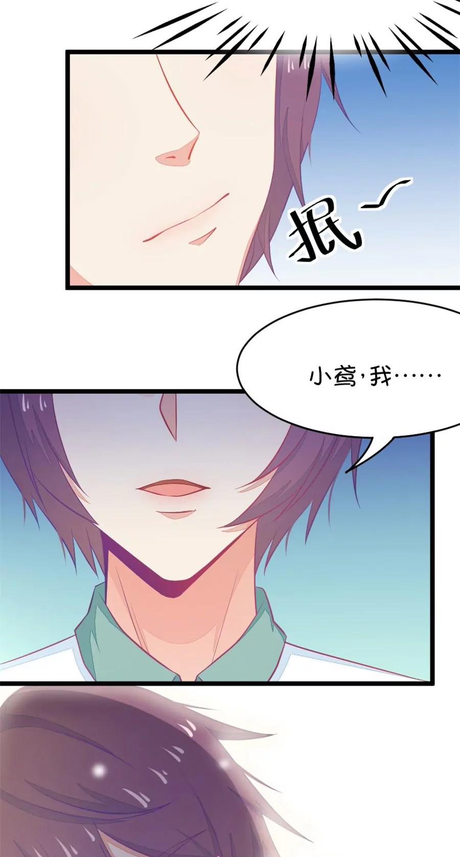 14(第14话 小鹿和其受命运的邂逅（上）)-第14话