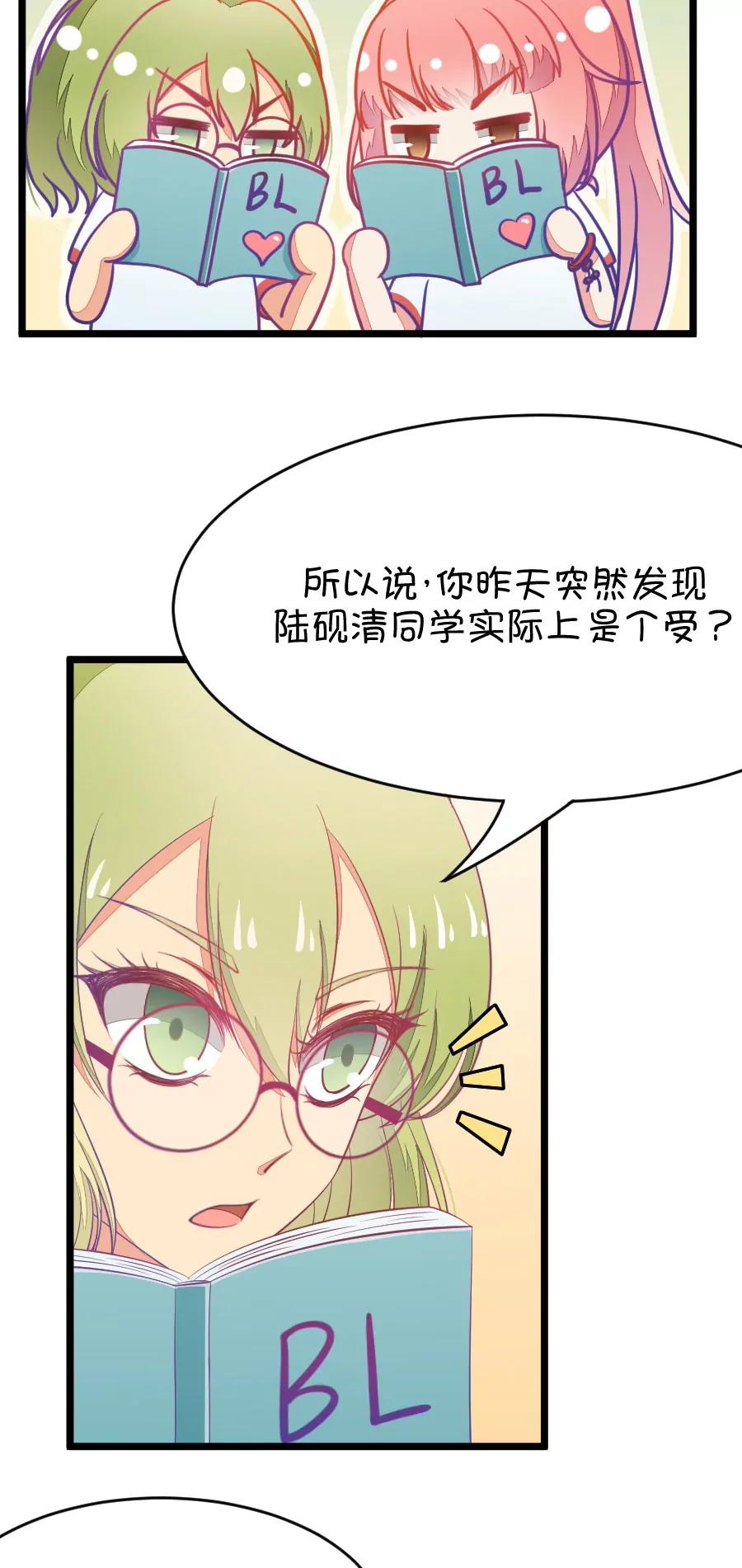 14(第14话 小鹿和其受命运的邂逅（上）)-第14话