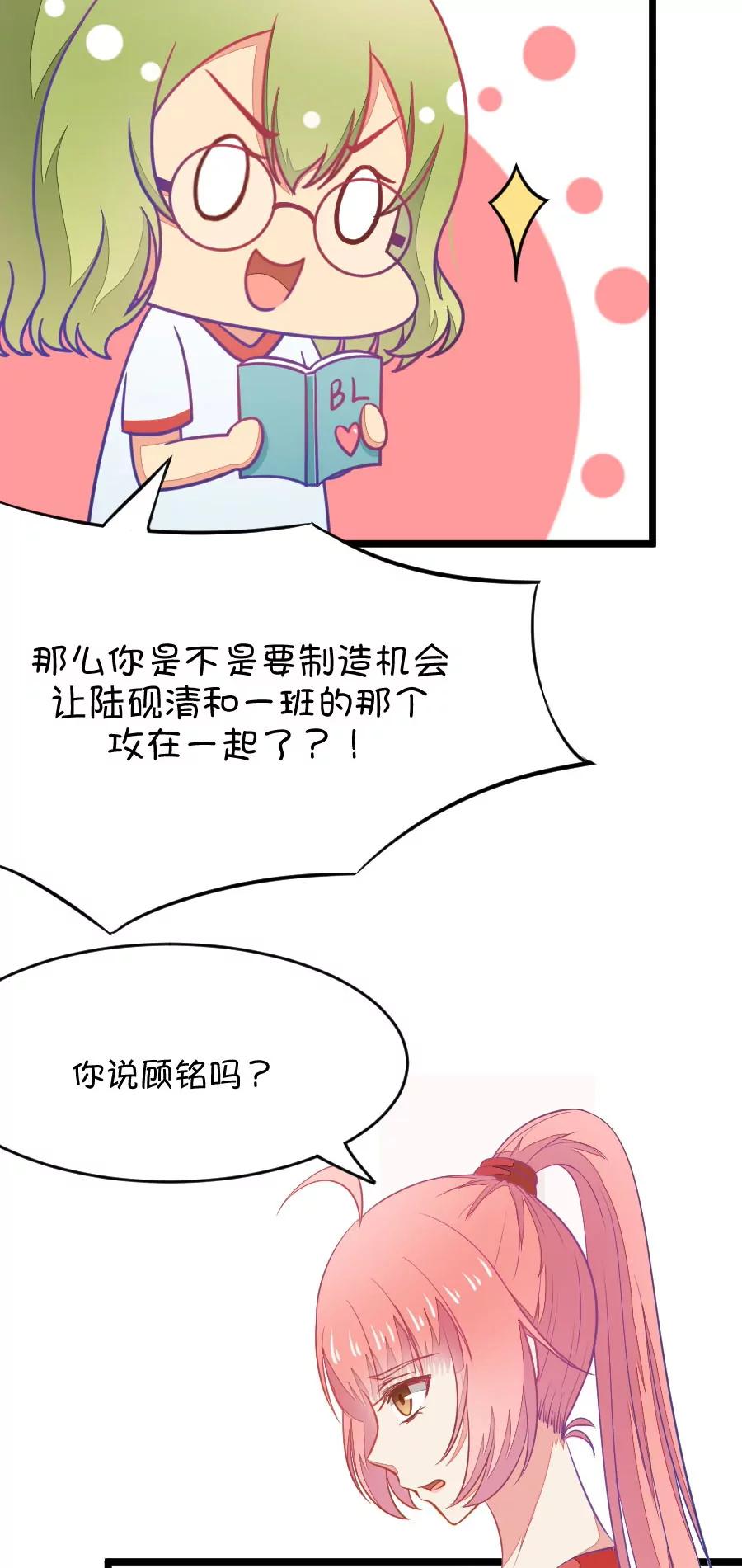 14(第14话 小鹿和其受命运的邂逅（上）)-第14话