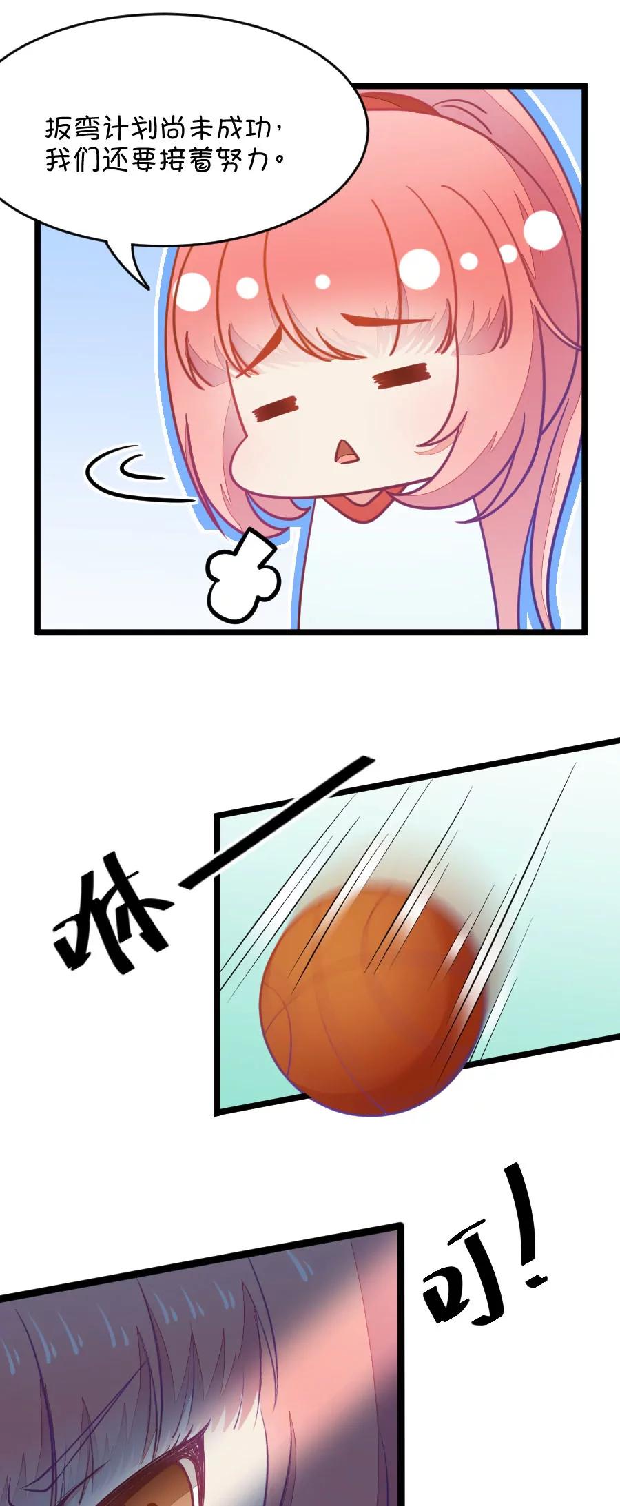 14(第14话 小鹿和其受命运的邂逅（上）)-第14话