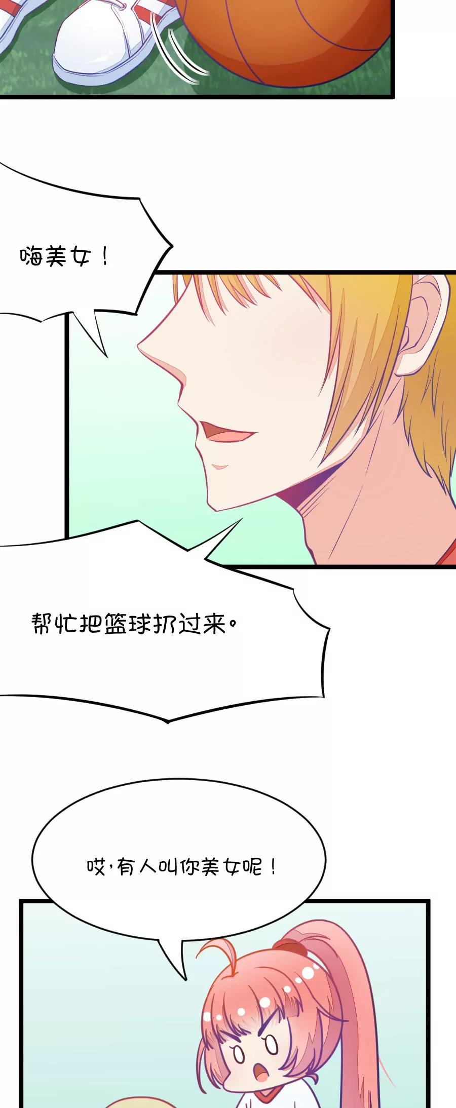 14(第14话 小鹿和其受命运的邂逅（上）)-第14话