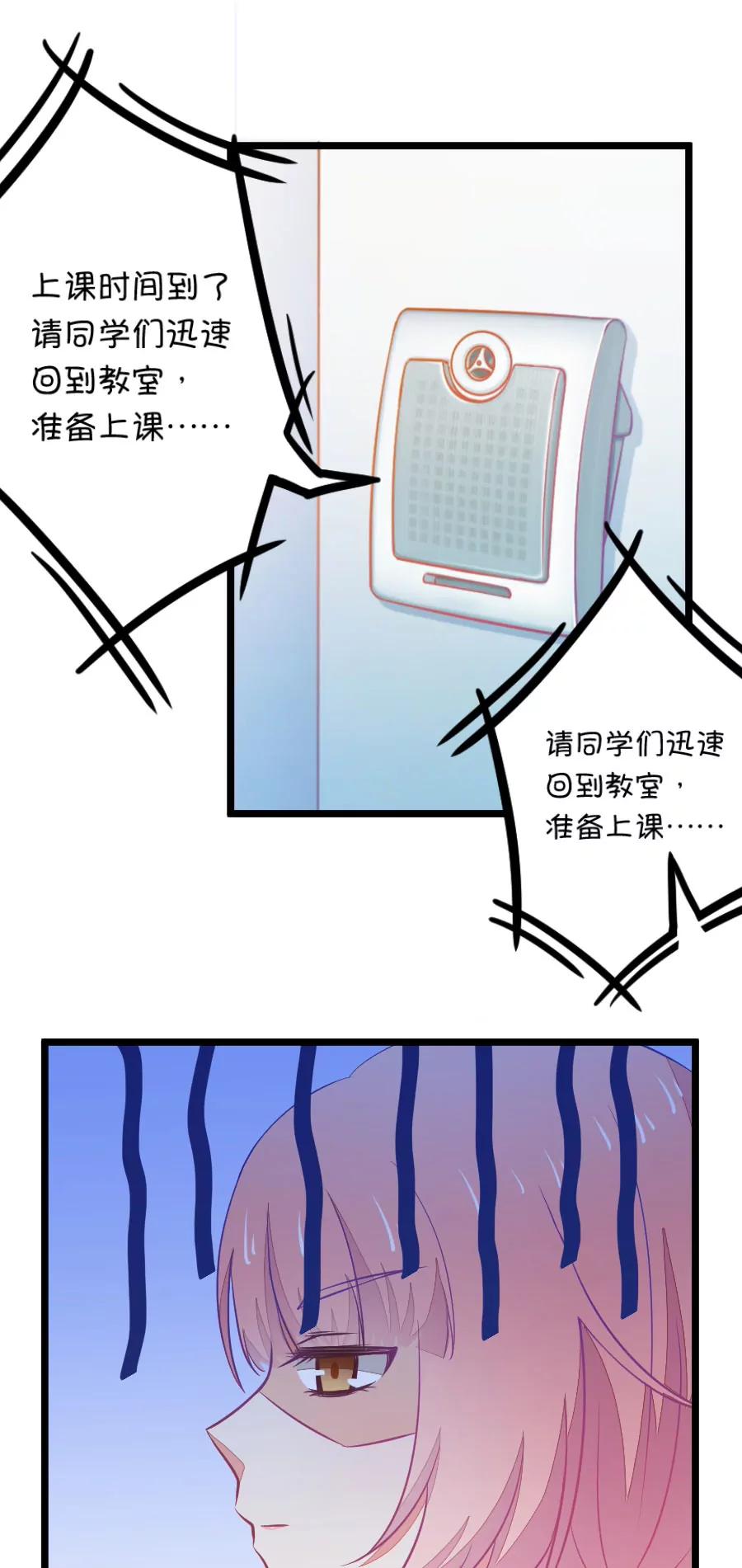 16(第16话 这样的老师来上课真的没问题么（上）)-第16话