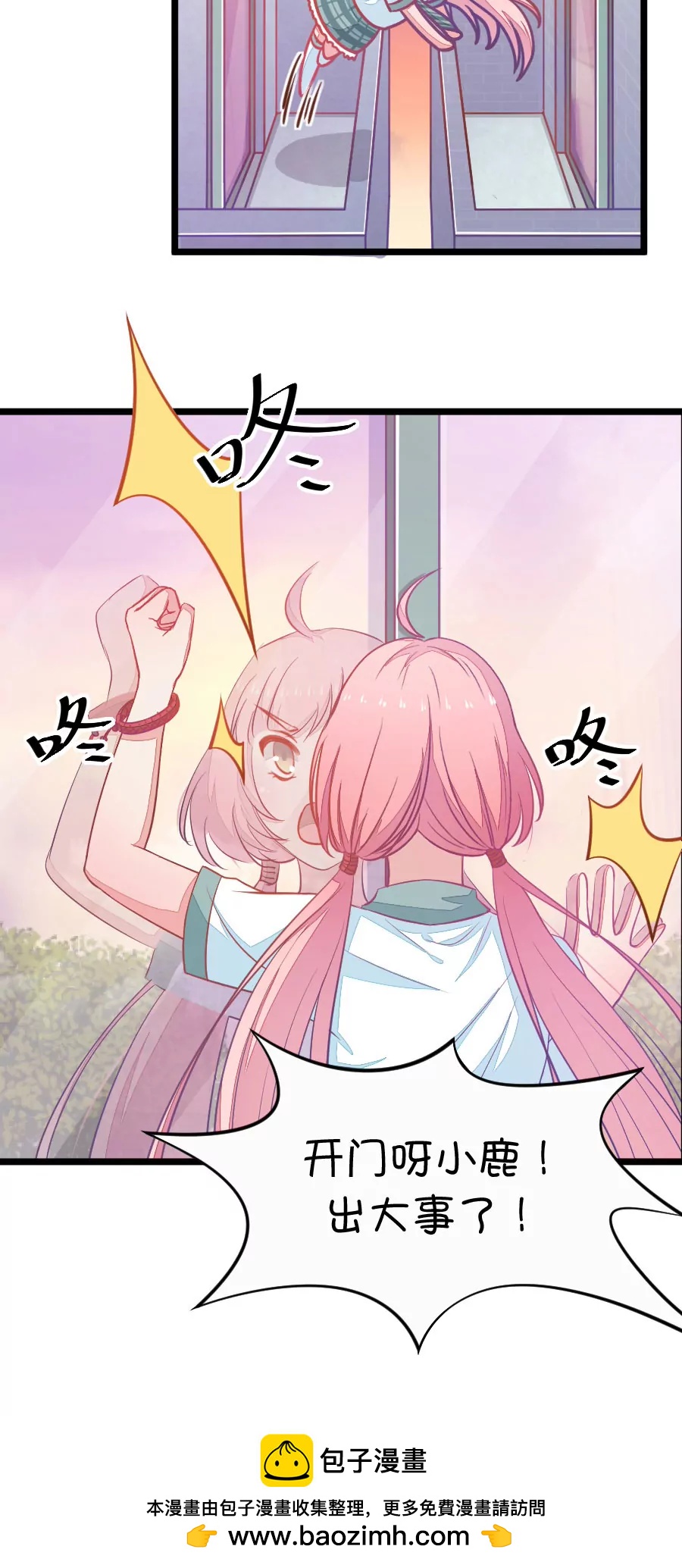 2(第2话 16G改变命运（上）)-第2话
