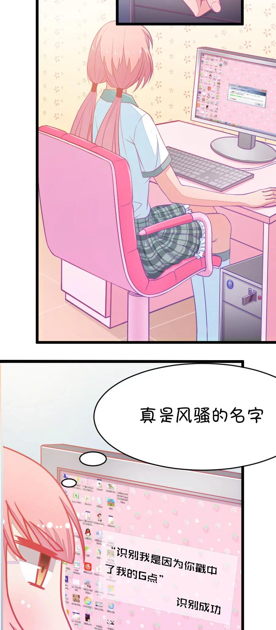 2(第2话 16G改变命运（上）)-第2话
