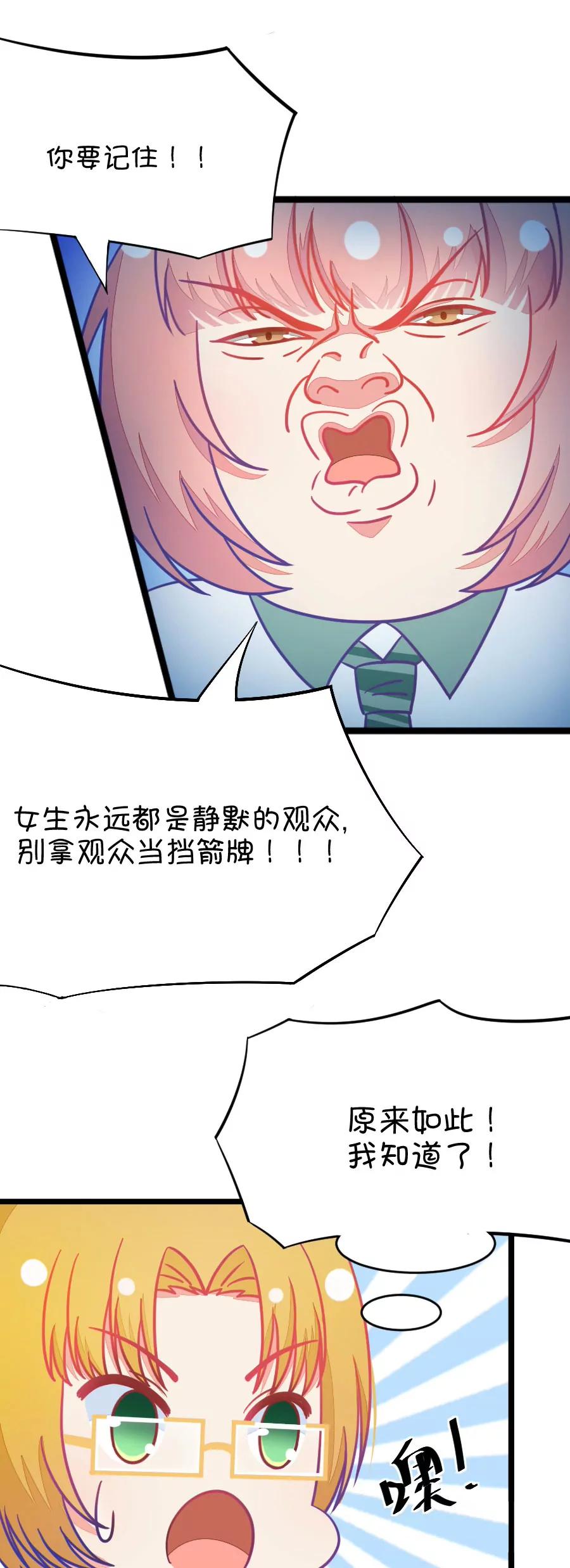 20(第20话 皇上永远不记得夏雨荷只记得尔康（1）)-第20话