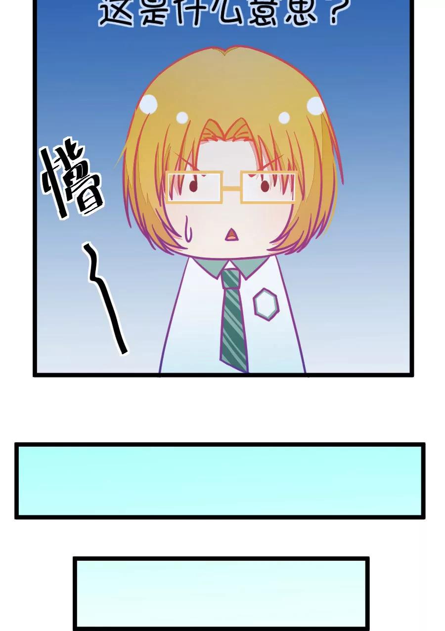 20(第20话 皇上永远不记得夏雨荷只记得尔康（1）)-第20话