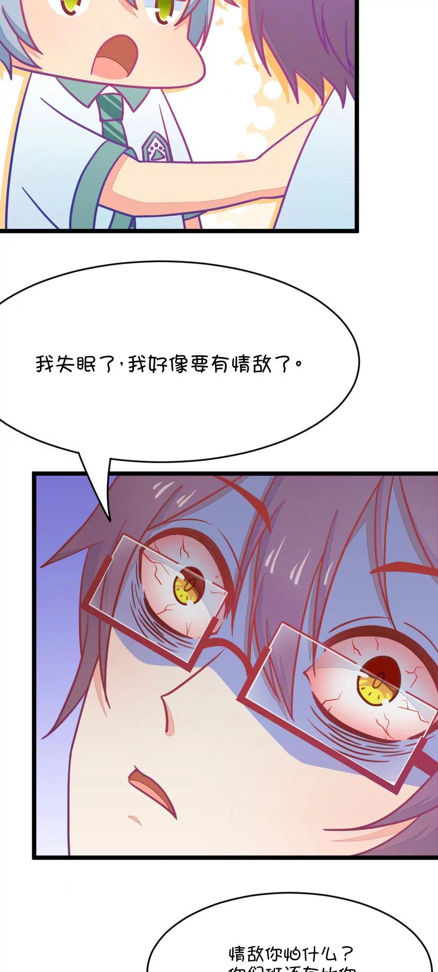 20(第20话 皇上永远不记得夏雨荷只记得尔康（1）)-第20话