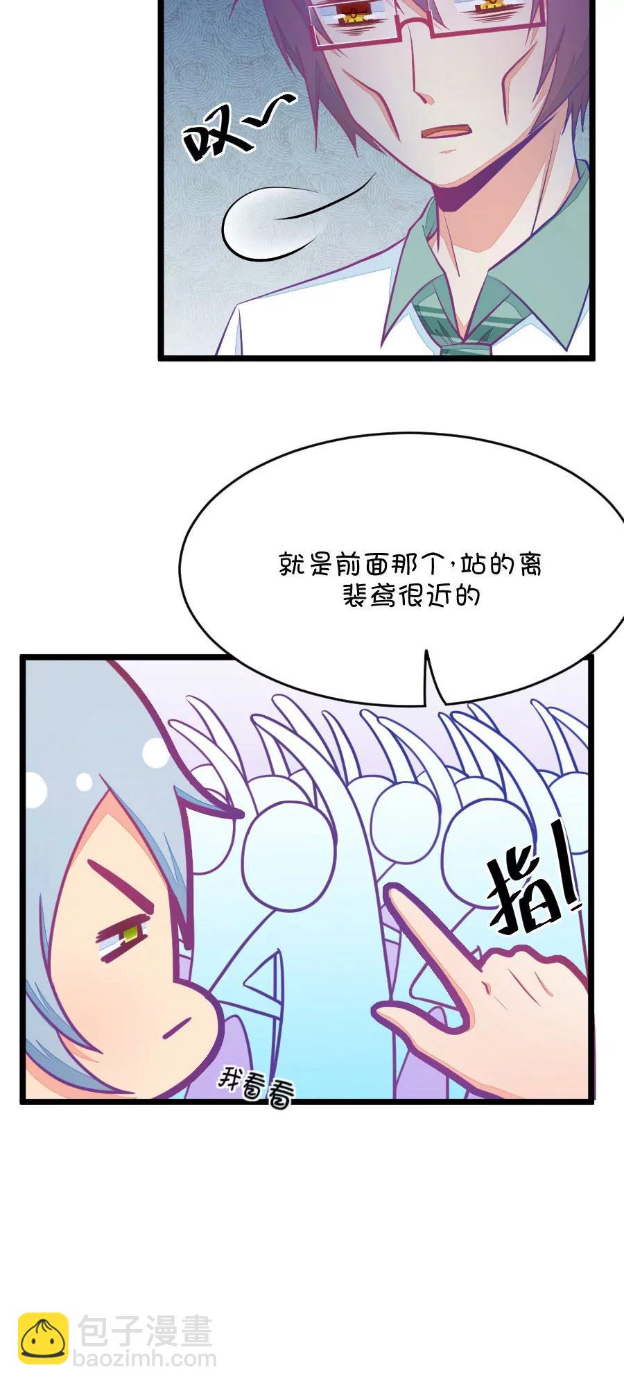 20(第20话 皇上永远不记得夏雨荷只记得尔康（1）)-第20话