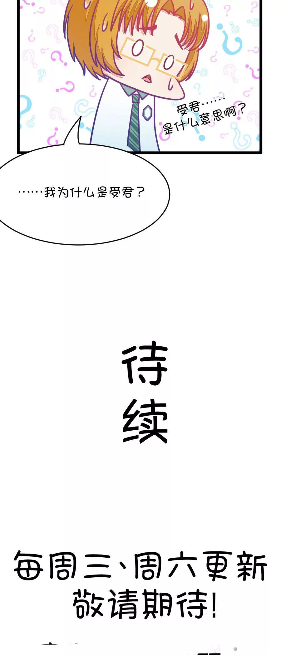 22(第22话 皇上永远不记得夏雨荷只记得尔康（3）)-第22话