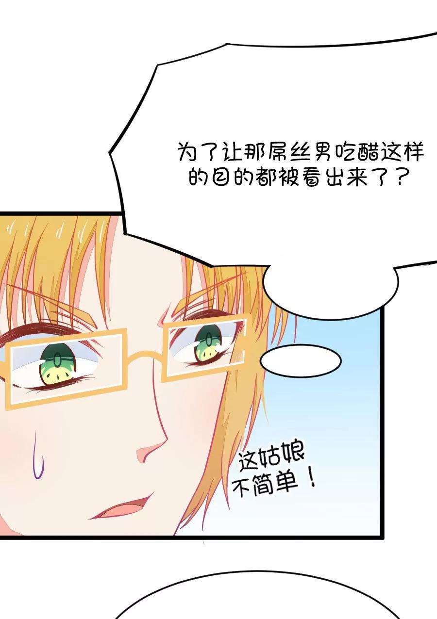 22(第22话 皇上永远不记得夏雨荷只记得尔康（3）)-第22话