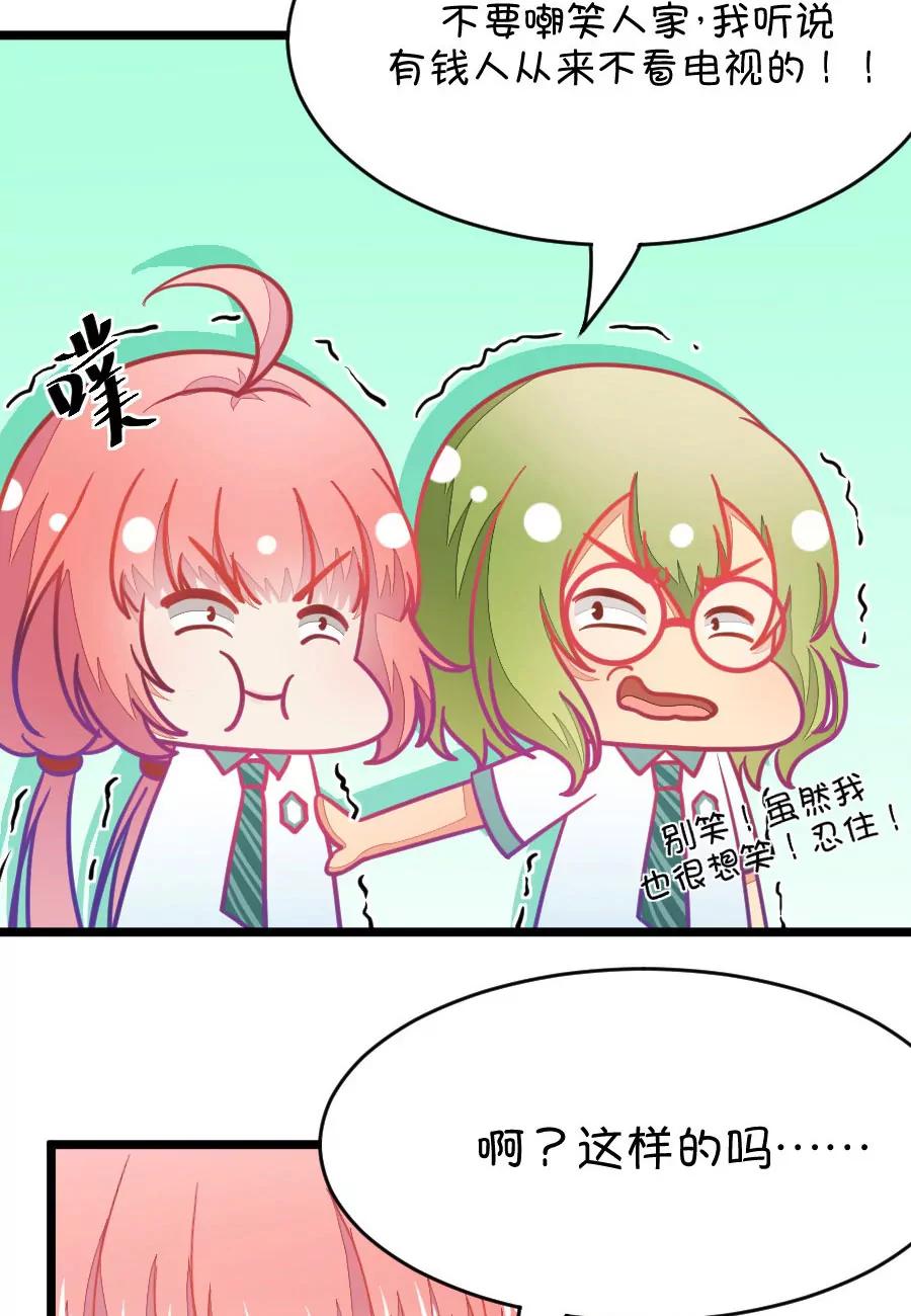 22(第22话 皇上永远不记得夏雨荷只记得尔康（3）)-第22话