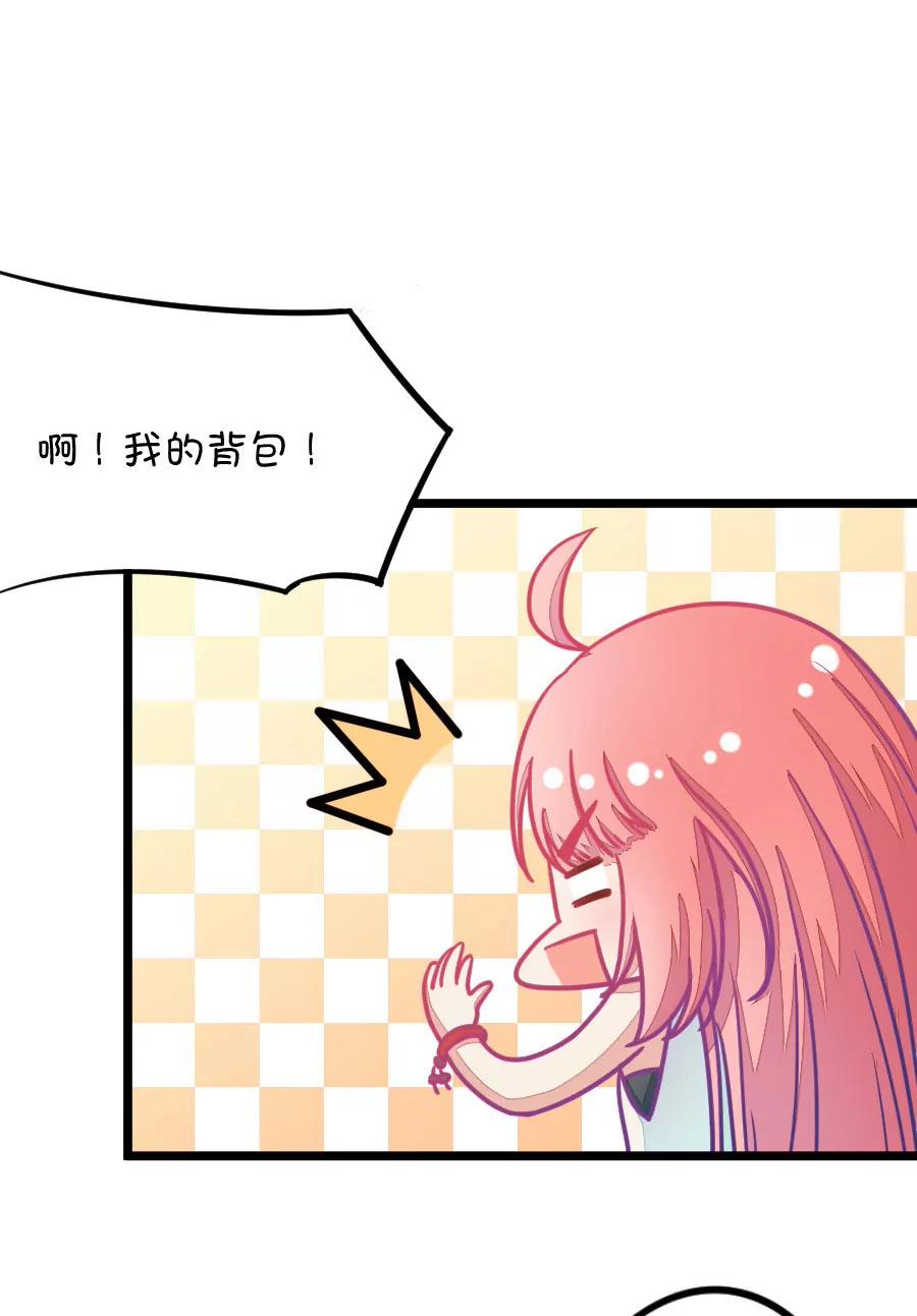 28(第28章 瞎扯是顾铭的特长（1）)-第28话