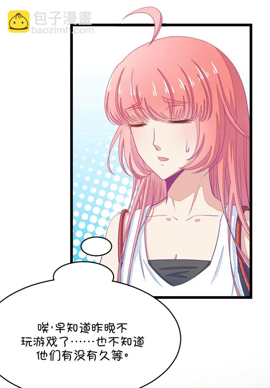 28(第28章 瞎扯是顾铭的特长（1）)-第28话