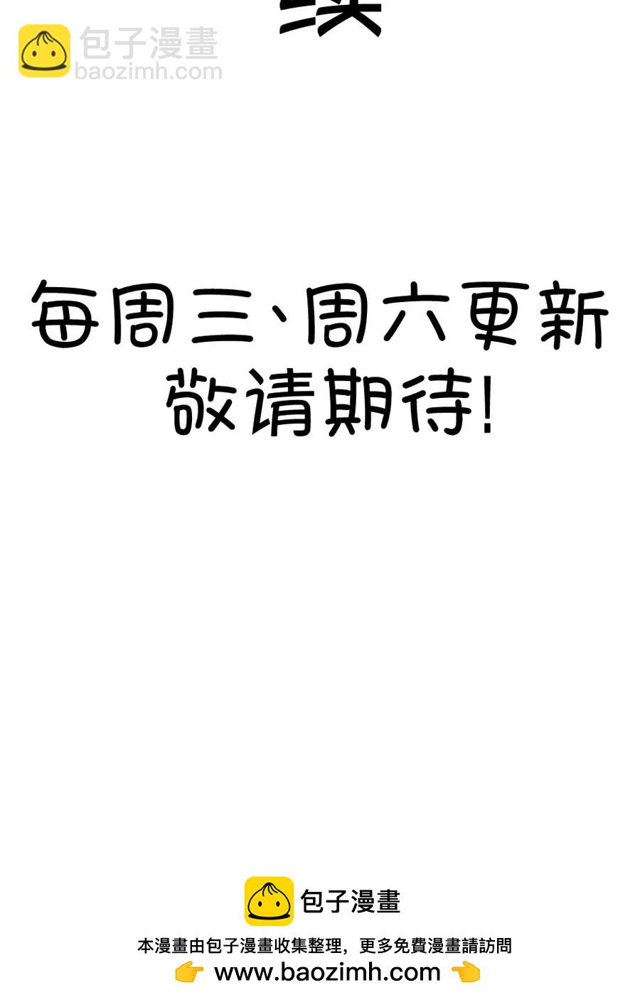 28(第28章 瞎扯是顾铭的特长（1）)-第28话