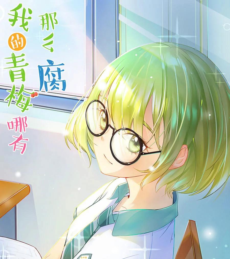 30(第30章 瞎扯是顾铭的特长（3）)-第30话
