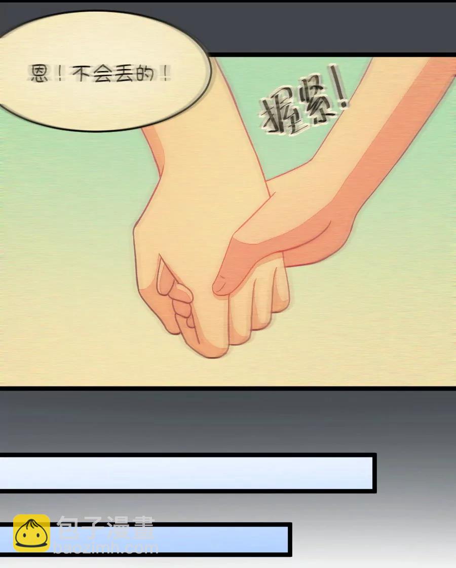 30(第30章 瞎扯是顾铭的特长（3）)-第30话