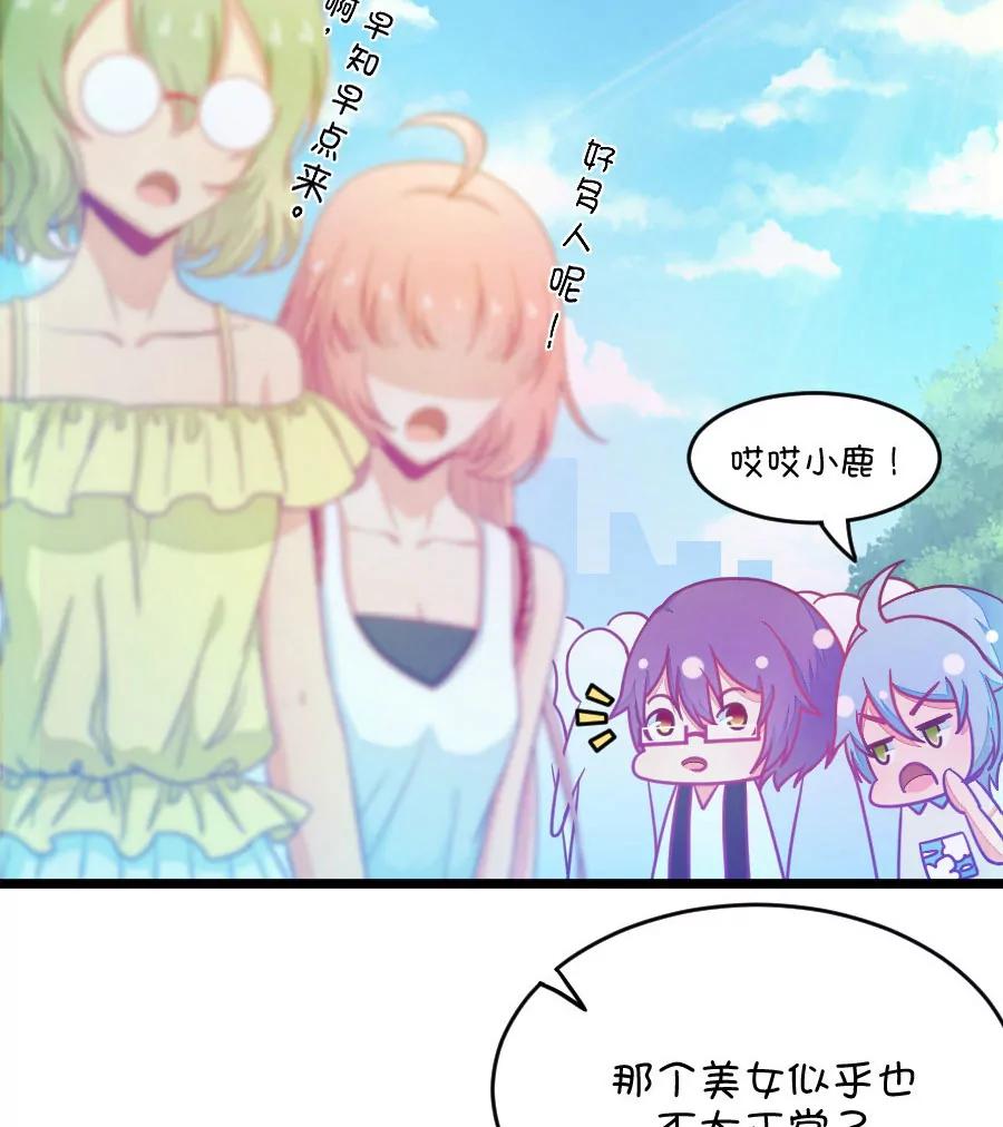 30(第30章 瞎扯是顾铭的特长（3）)-第30话