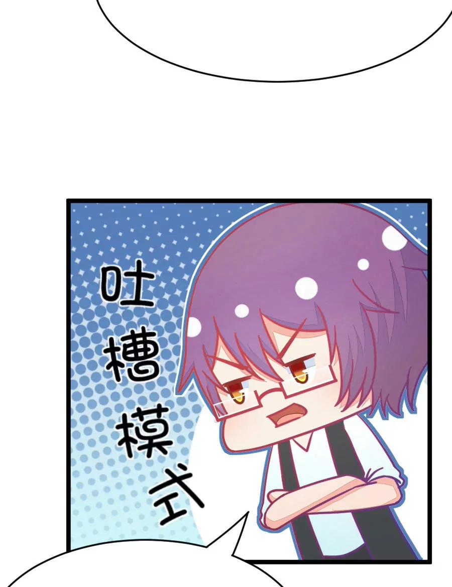 32(第32章 今天的风儿好嚣张啊（1）)-第32话