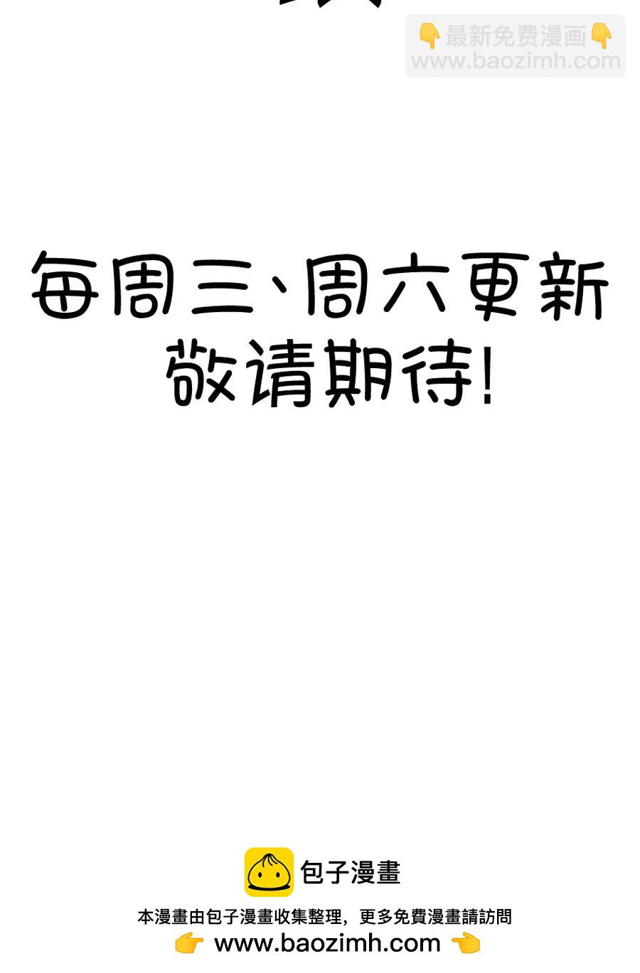 32(第32章 今天的风儿好嚣张啊（1）)-第32话
