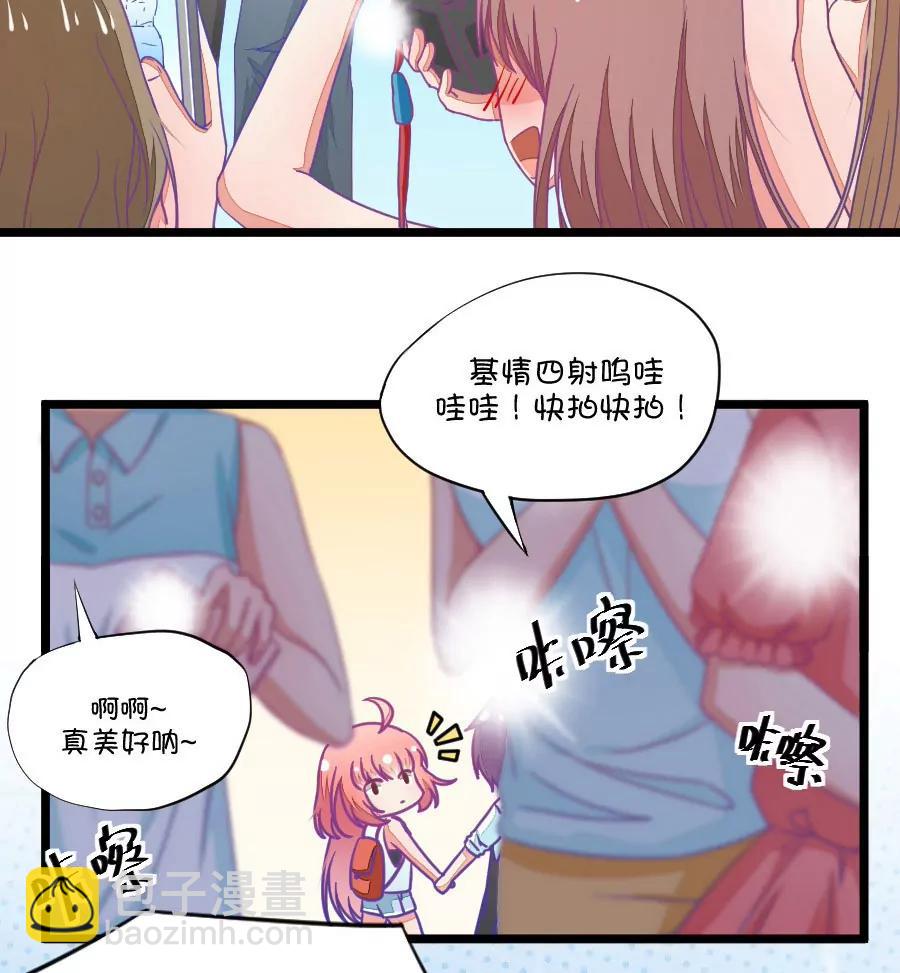 32(第32章 今天的风儿好嚣张啊（1）)-第32话