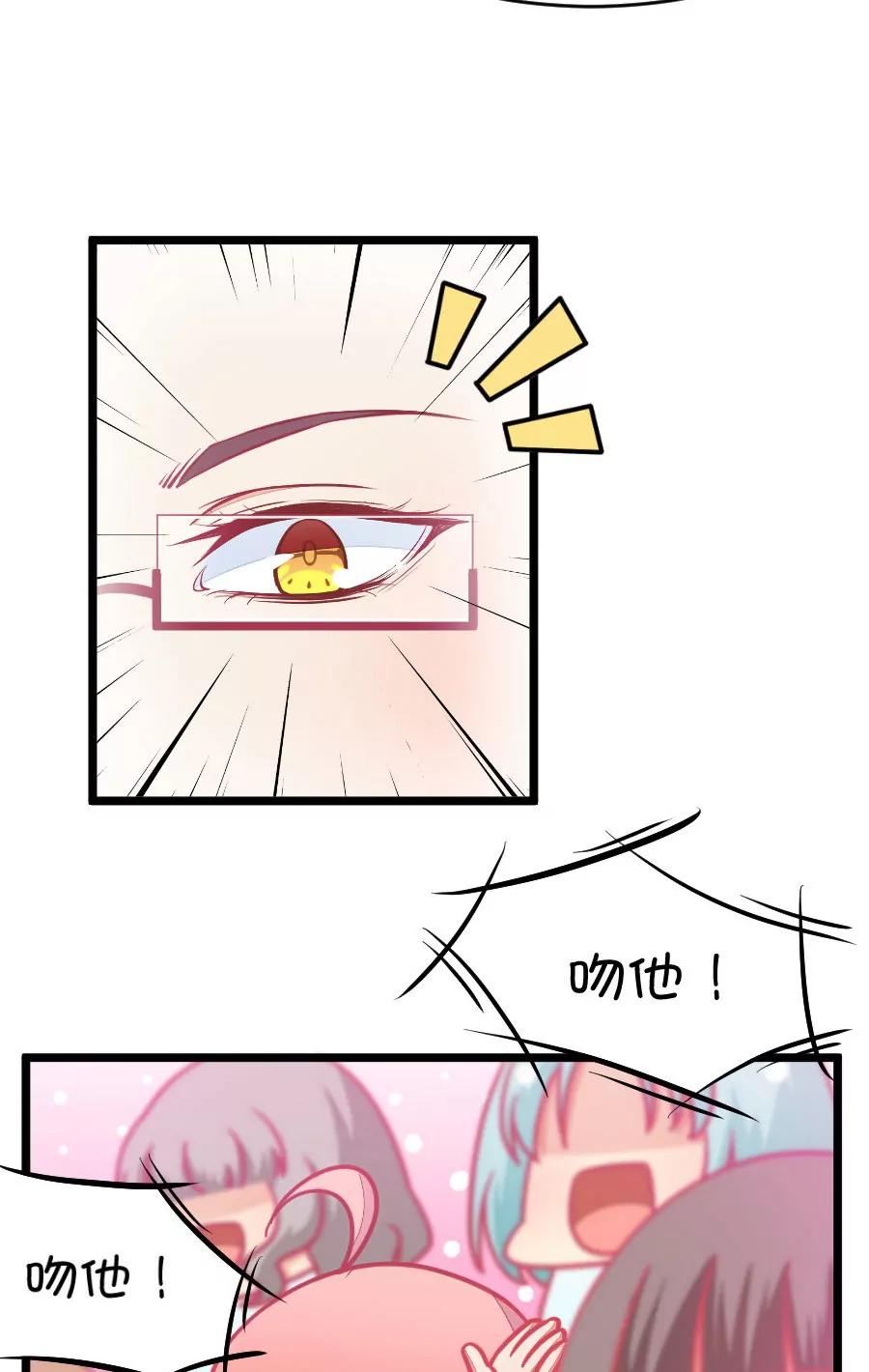 34(第34章 今天的风儿的好嚣张啊（3）)-第34话