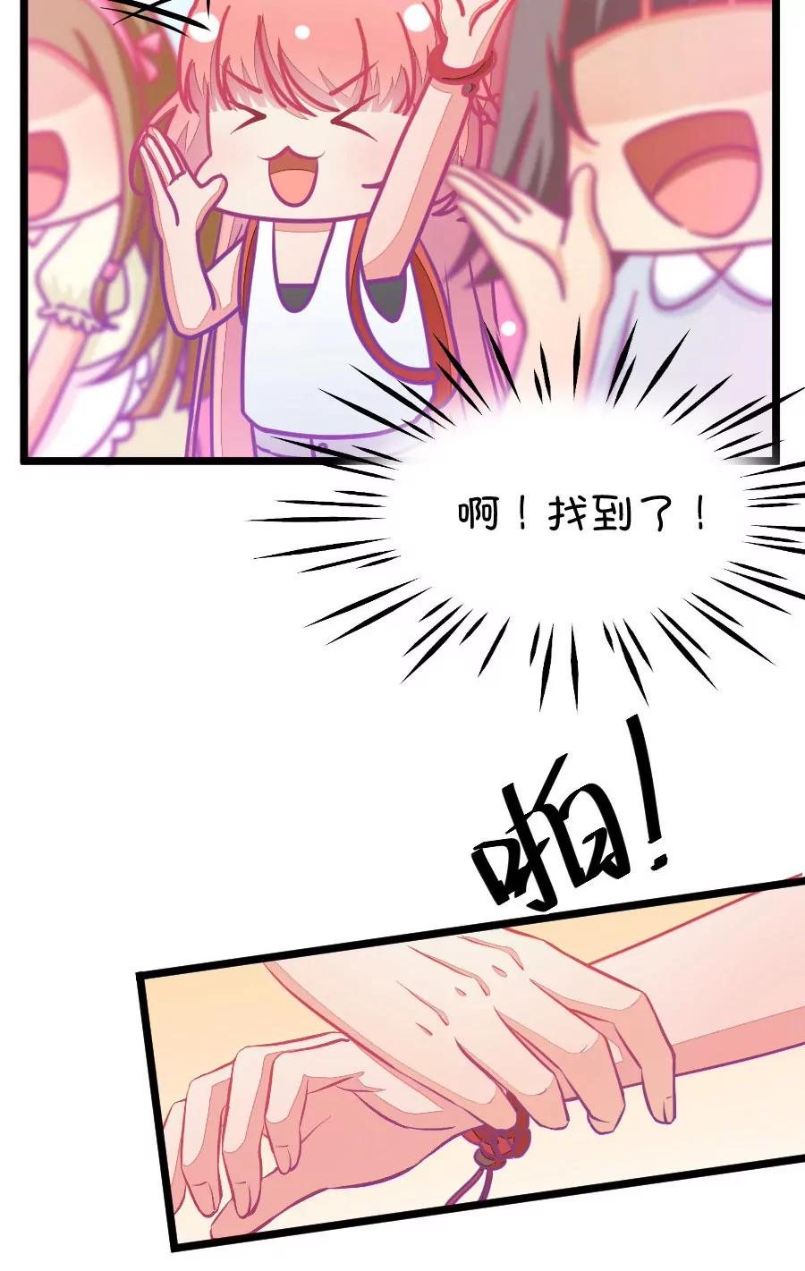 34(第34章 今天的风儿的好嚣张啊（3）)-第34话